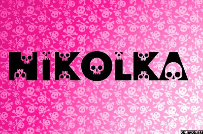 nikolka.jpg